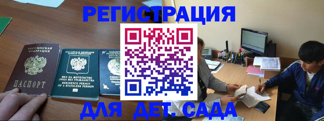 найти адрес прописки в Белореченске