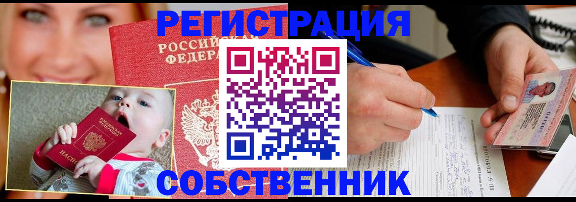 форма 3 в Белореченске