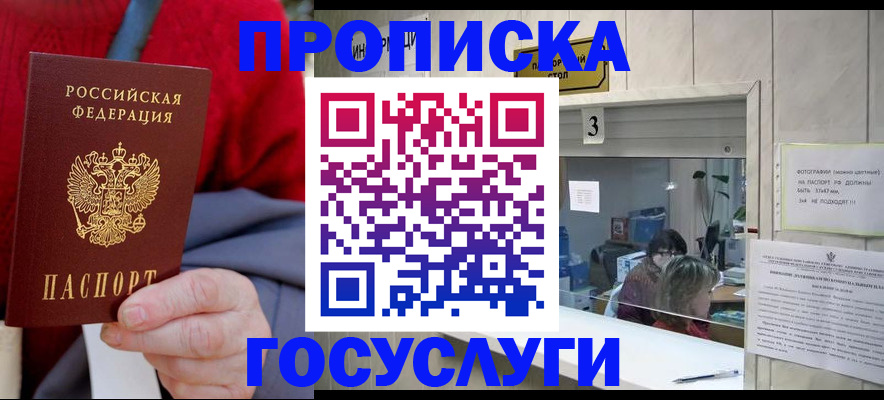 регистрация для школы в Белореченске