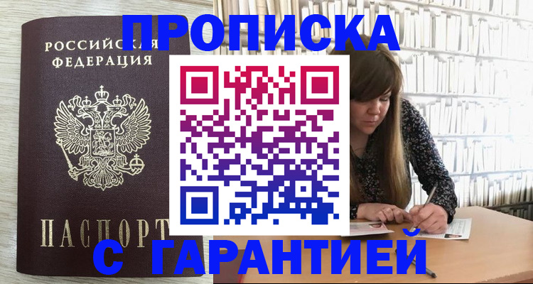 форма 3 в Белореченске